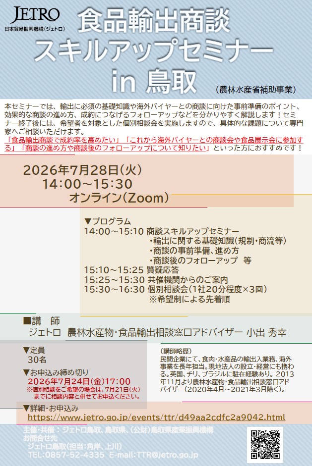 チラシ