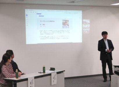 林所長 林所長