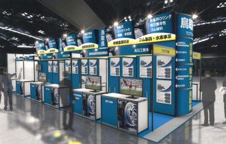 鳥取県ブース