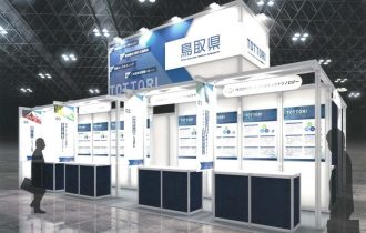 鳥取県ブースイメージ